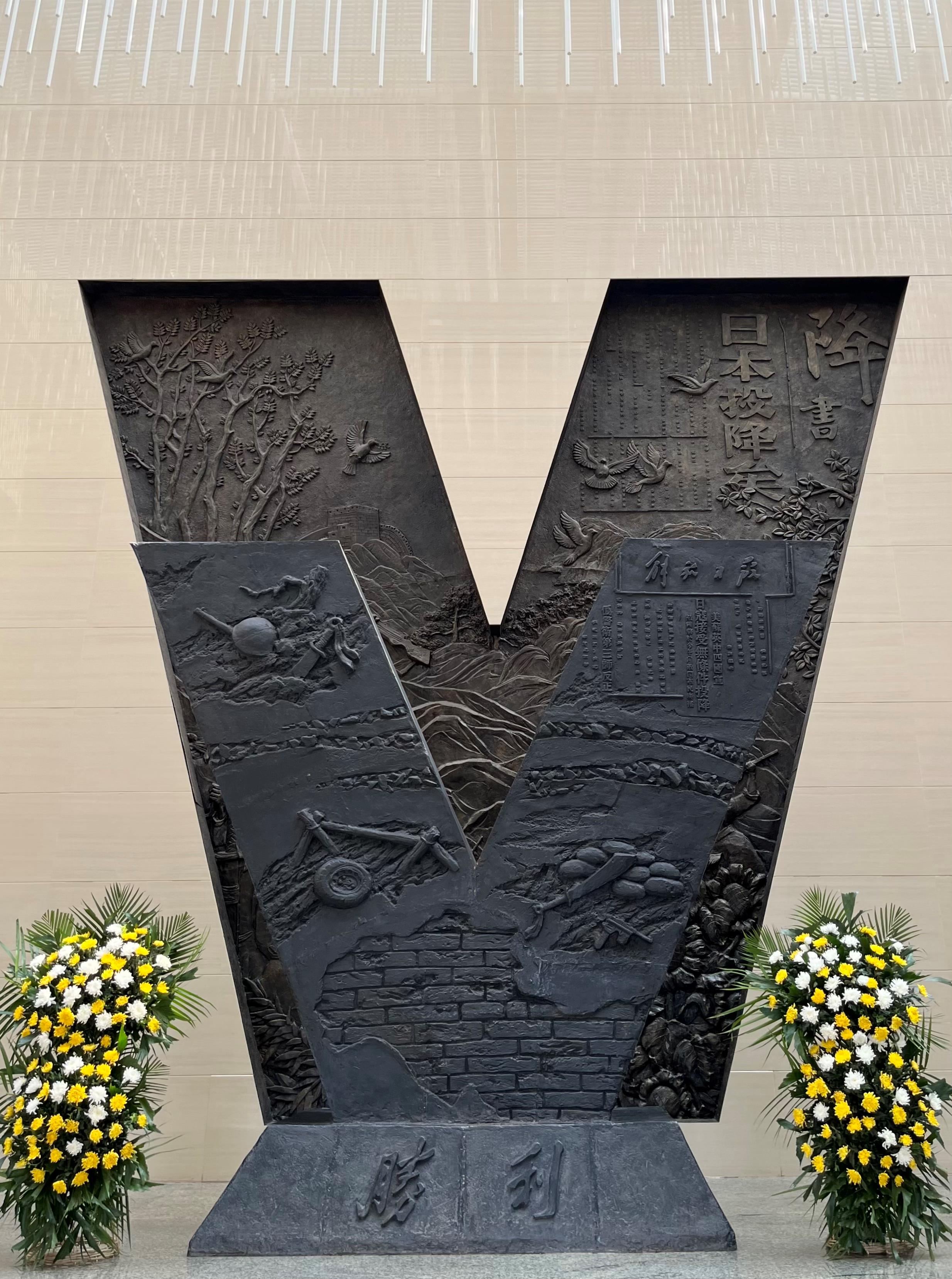 见证胜利  不忘历史——2025年海峡两岸记者湖南行采访团走进芷江中国人民抗日战争胜利受降旧址_fororder_7