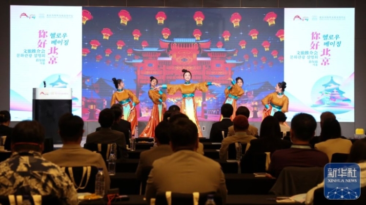 镜观世界｜在韩国感受“中国风”