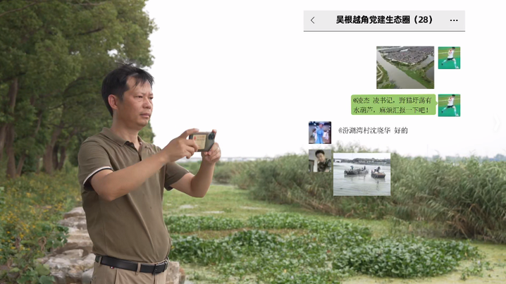 青春华章 | 【小苏说·家乡水】三地共治一水 绘就长三角水乡新图景