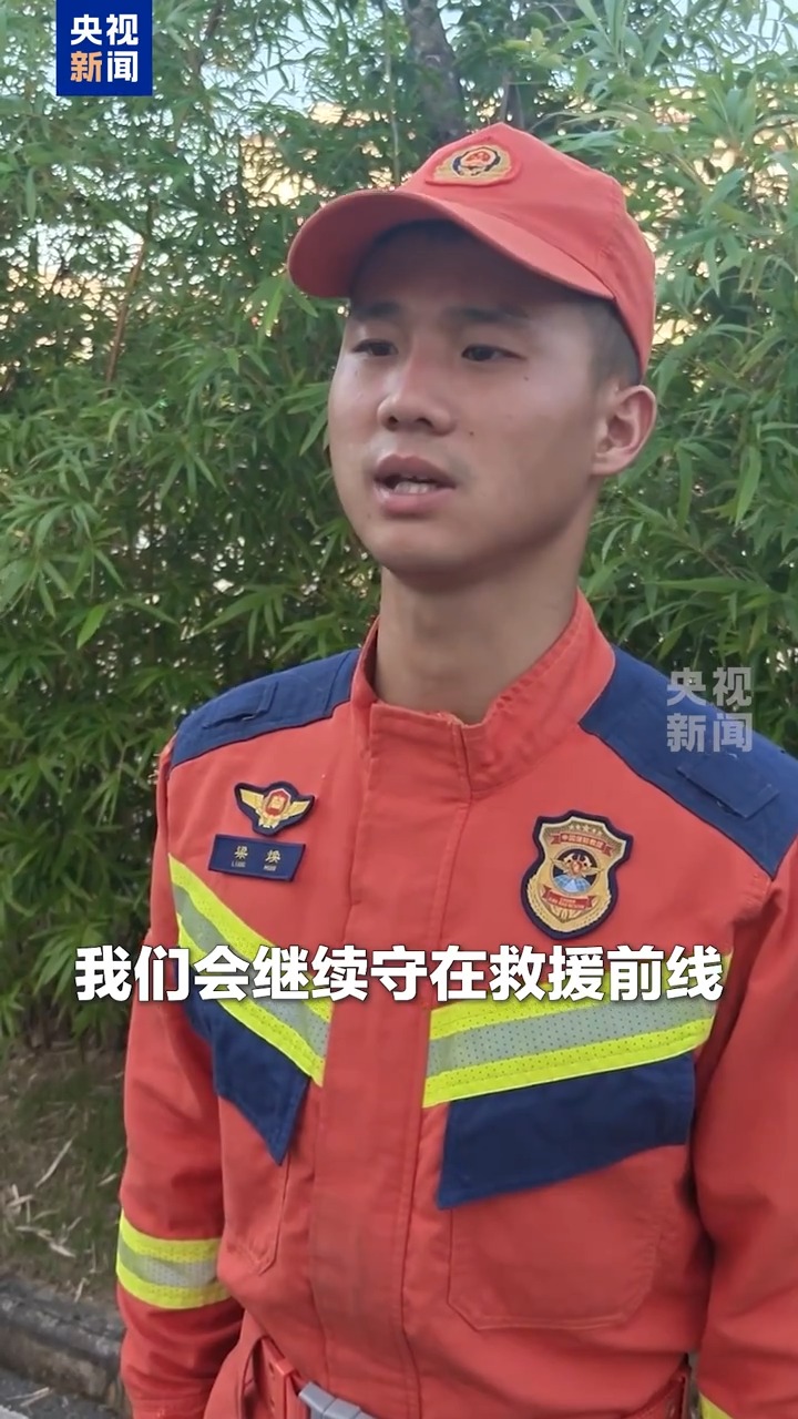 视频丨席地而坐在雨中吃饭 消防员本人回应“心里真的很暖”