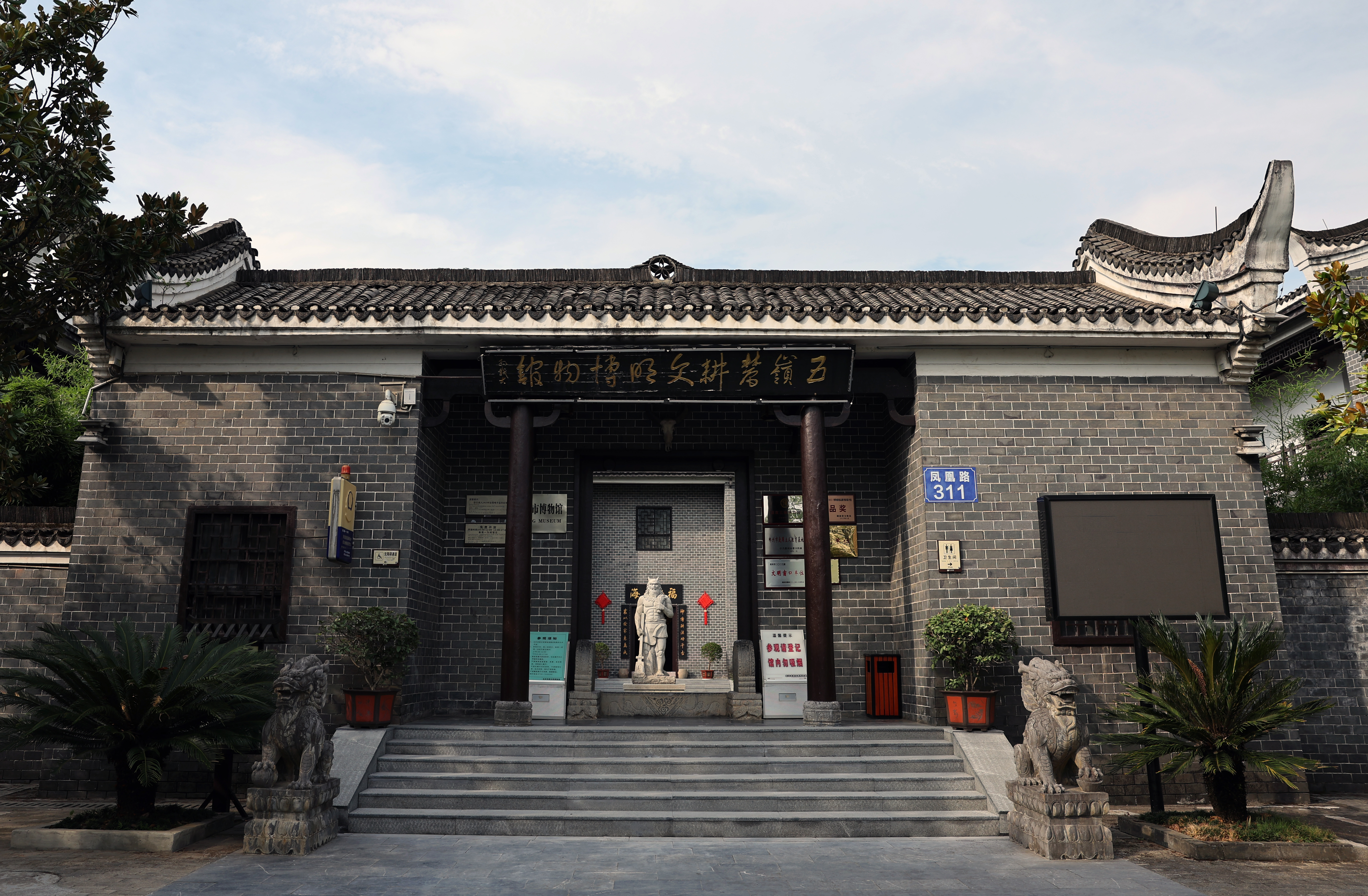 湖南资兴市五岭农耕文明博物馆提质改造后对外开放_fororder_图片2