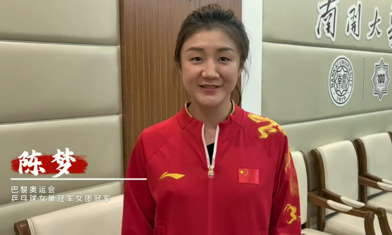 2024年天津市少年儿童“津彩童年”学习交流展示季汇报演出暨颁奖仪式顺利举行