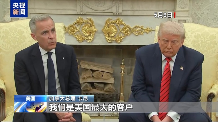 相互征收报复性关税 美加就关税问题争端不断