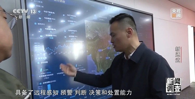 新闻调查丨从新通道看成渝地区建设之路