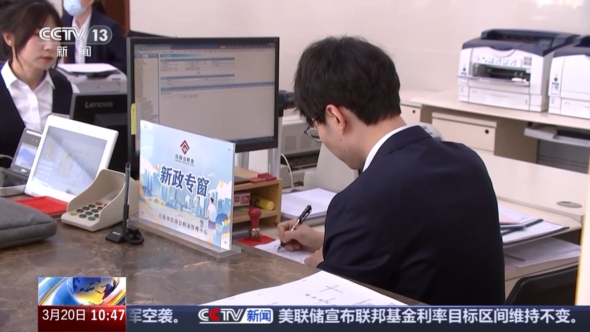 提额度 降利率 扩范围 多地出台住房公积金优化调整政策