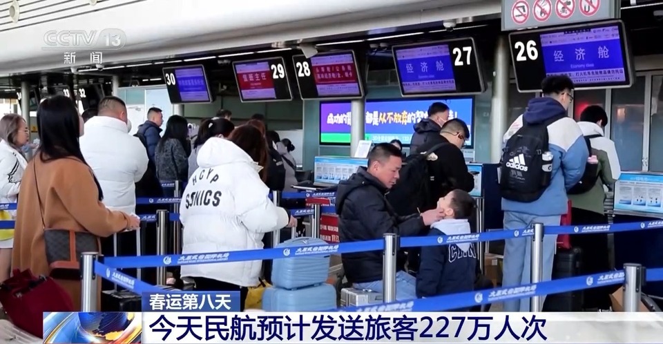 春运第八天 京沪等重点地区客流量进一步增长