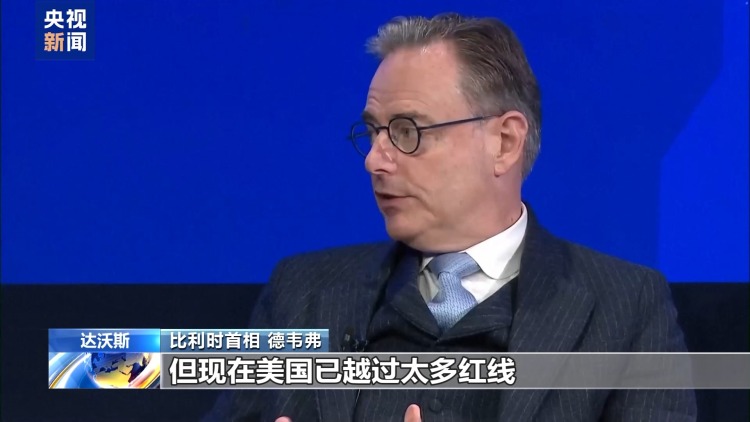 视频丨美觊觎格陵兰岛还发关税威胁 欧盟及多国政要：不可接受