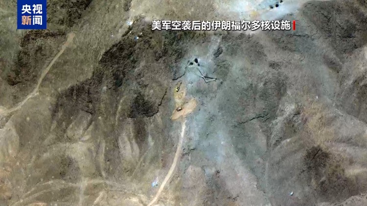 伊核设施是否被毁？美政府与媒体又吵起来