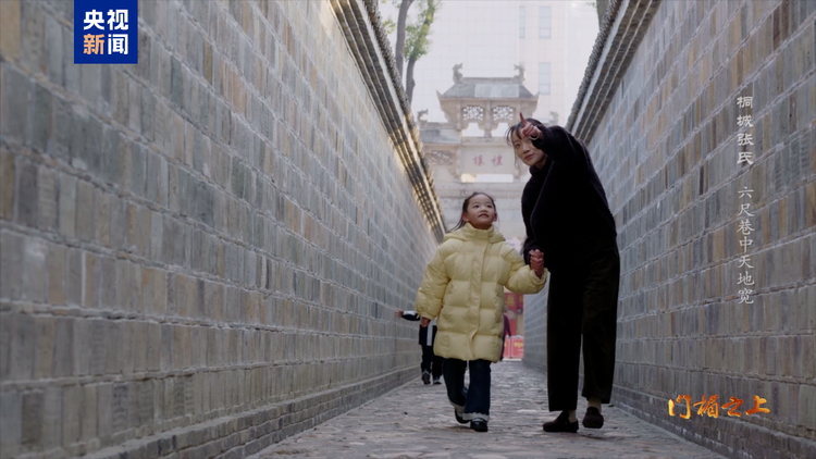 文化中国行丨桐城张氏：六尺巷中天地宽