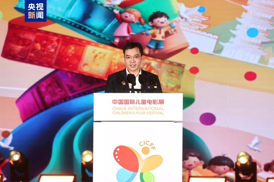 光影织梦 润泽童心！第十八届中国国际儿童电影展浙江展区启幕