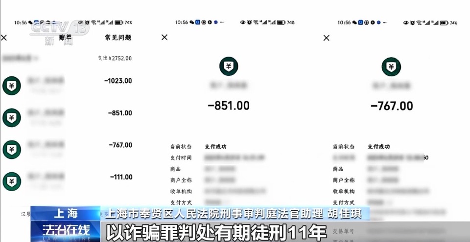 法治在线丨158元无忧开网店 是“商机”还是“陷阱”？