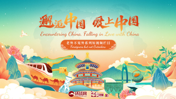 邂逅中国 爱上中国｜埃及留学生“玩转”智慧物流，解码中国式现代化的“硬核实力”