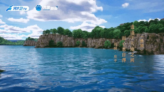 何以中国丨中国节气·夏至