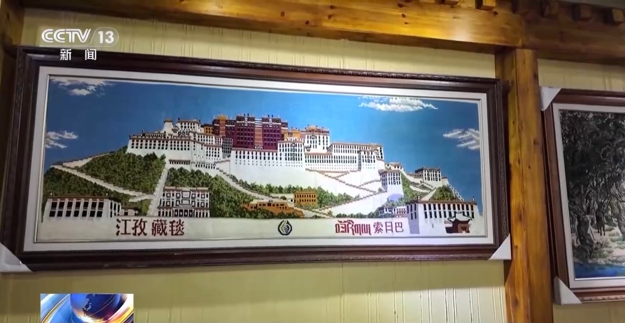 辉煌60载 魅力新西藏丨一张照片如何变3D藏毯？古老技艺也能“私人定制”了