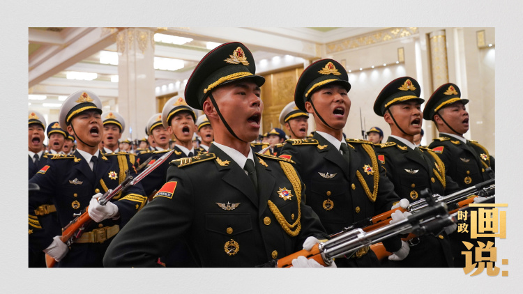 时政画说丨甲子之谊