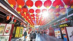 天津：最是老街年味浓 烟火气里过大年