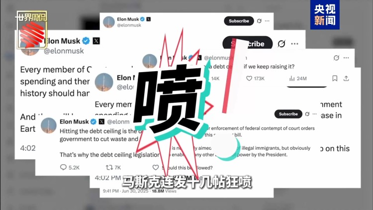 马斯克宣布建新党“硬刚” 特朗普真会将他遣返南非吗？