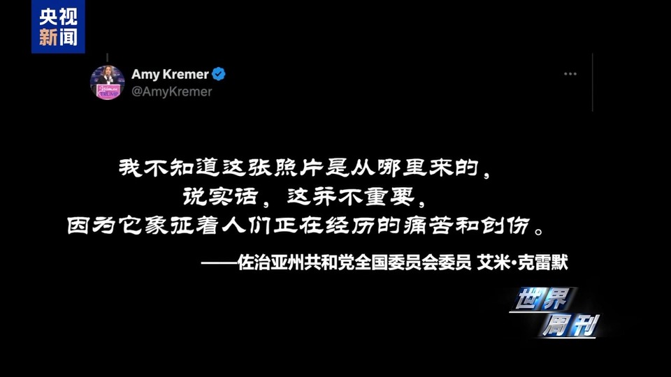 大型翻车现场！救灾秒变政治争斗 看美国两党政客如何互揭老底