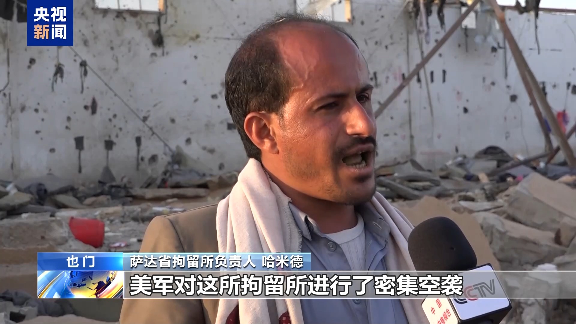 伊朗谴责美国持续空袭也门构成“战争罪”