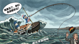 【国际漫评】美式求援