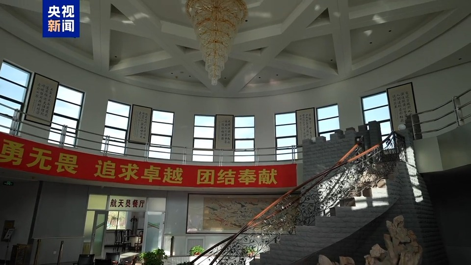 中国人的专属浪漫！航天员的“家”叫“问天阁” 墙上挂着敦煌壁画