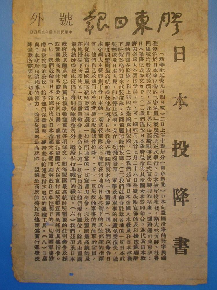 全球洞察丨法国学者：中国为世界反法西斯战争胜利作出重大贡献！