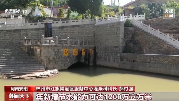 伟大征程丨一锤一钎劈山引水 他们在悬崖峭壁上凿出“人工天河”