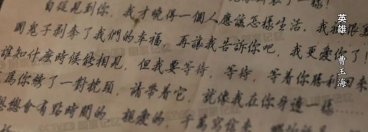 你们的心愿，我们都记得……