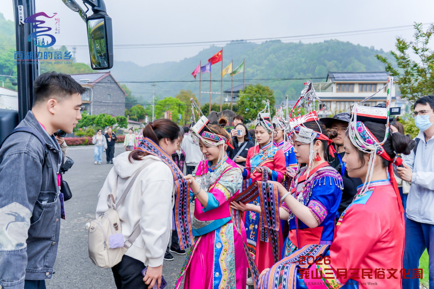 2026 Folk Culture Week Opens in Eshan She Ethnic Township, Hangzhou_fororder_微信图片_2026-04-20_093258_434