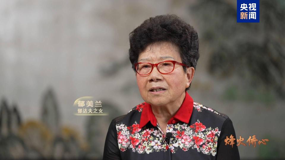 烽火侨心丨讲述海外华侨的抗战故事