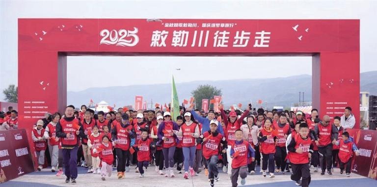 金秋踏歌敕勒川大型徒步活动成功举办_fororder_1869fb63-bc2b-487c-87be-a11c434631c5