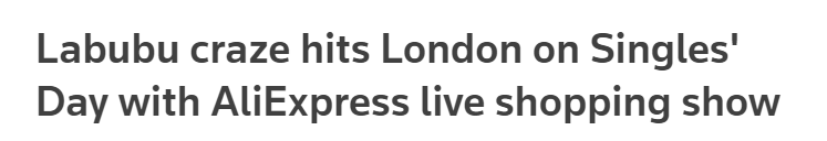 全球媒体聚焦 | 外媒：“双十一”成为全球最大的购物“趴”