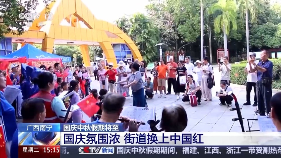 国庆氛围拉满！大街小巷披上“中国红”