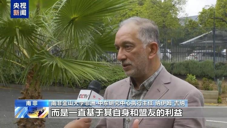 总台记者观察丨美国政府持续对南非施压 拉马福萨访美能否“破冰”