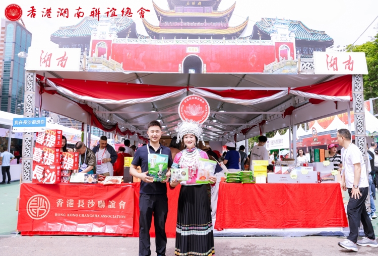 湖南城步特色农产品“飘香”香港_fororder_111