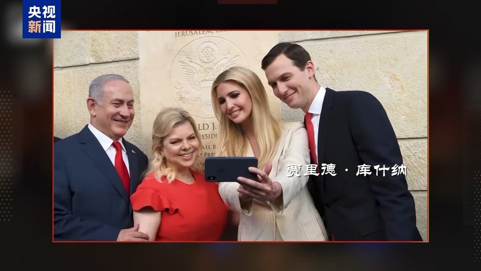 加沙停火协议关键时刻生变 特朗普“接管”言论引全球哗然