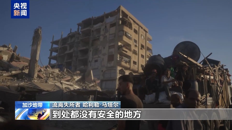 “我们不知道命运会如何”加沙民众内心充满迷茫再次踏上逃亡路