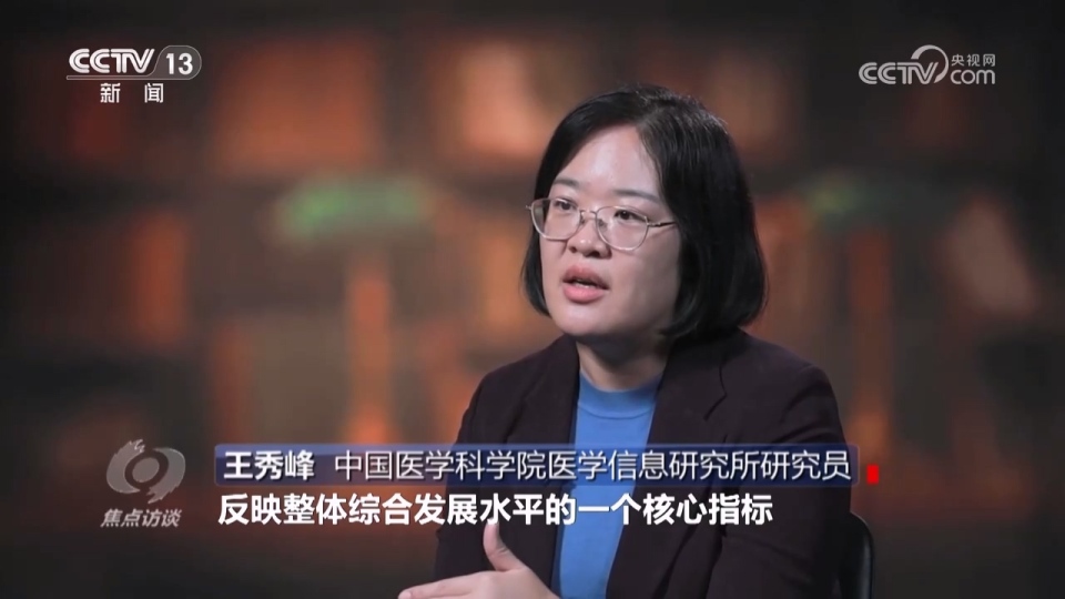 “十四五”·答卷｜这五年，民生蓝图变成幸福实景