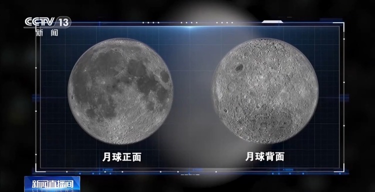 嫦娥六号带回的样品，让我们发现了月球背后的新秘密……