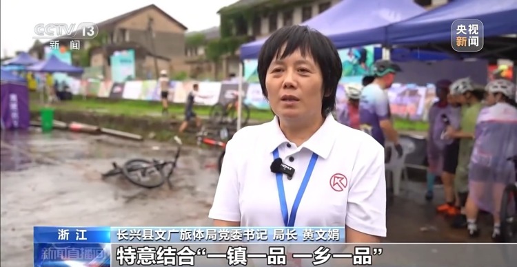县乡消费“焕新”记 一日游变深度游