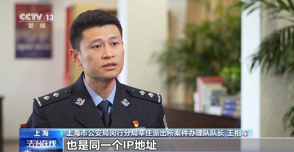 法治在线丨上千公里行程1分钟完成？ 揭开网约车司机“开挂秘籍”