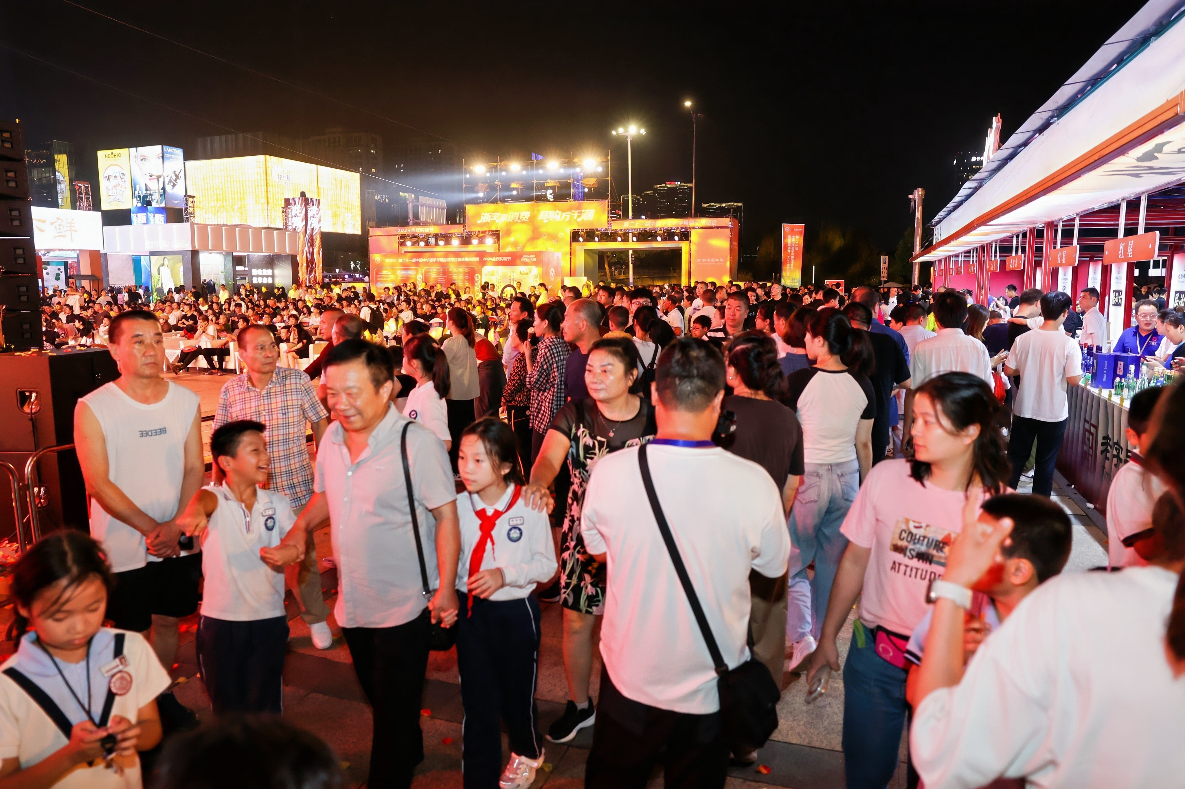 第二十一届中国中华老字号精品博览会暨2024浙江金秋购物节在温州启幕