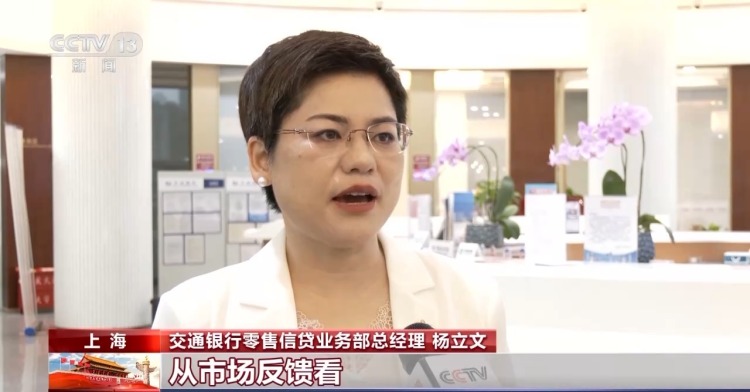 消费补贴+金融服务 这个假期解锁文旅消费“新姿势”
