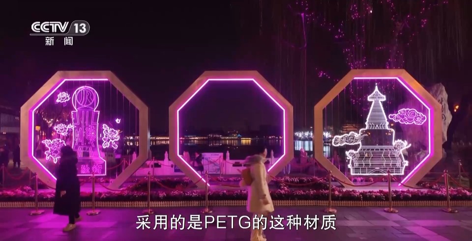 蛇宝宝为啥“兔里兔气”？看看不一样的低碳新“年味”