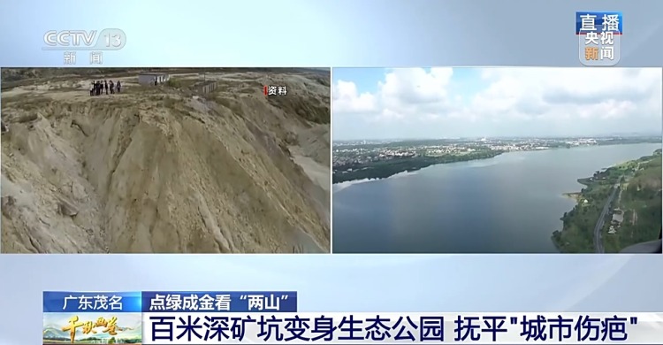“两山”理念提出二十周年：绿水青山千秋画 万里江山共此卷