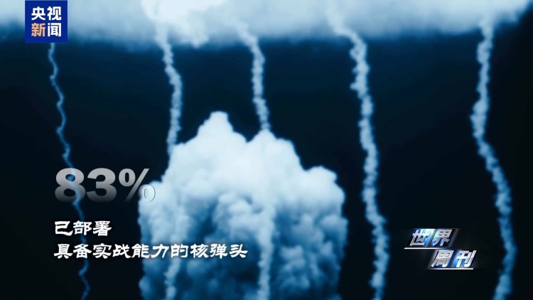 “特普会”倒计时 美俄还在酝酿更大的核博弈