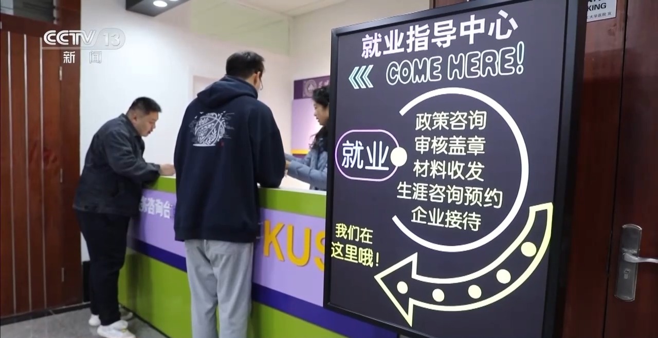 AI润色简历、模拟面试……大学生求职有了“数字助手”