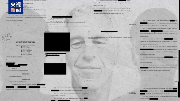 视频丨爱泼斯坦前女友马克斯韦尔将接受国会质询