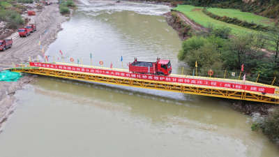 State Grid Shaanxi Electric Power Company Limited Successfully Erects Large-Span Mechanized Bridge to Ensure Steady Progress of the ''Gansu-to-Zhejiang Power Transmission” Project