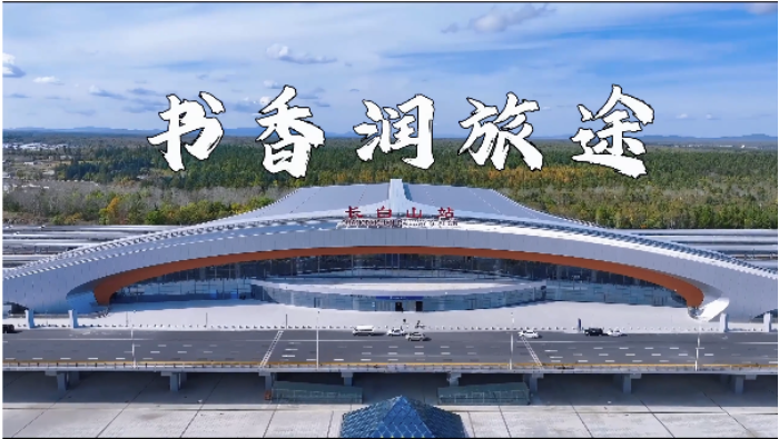 好评中国|未来视评：缕缕书香点亮春日时光_fororder_企业微信截图_20260424112816